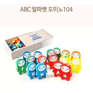 첫ABC 대n소문자 캐릭터 알파벳 도미노 어린이선물 발달감각 촉감게임