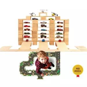 공간 사고력 원목 Just Block 시티랜드 도로놀이 원목블록 기관용 건축