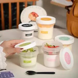 용기 아이스크림 푸딩컵 편의형 홈베이킹 100세트 카페