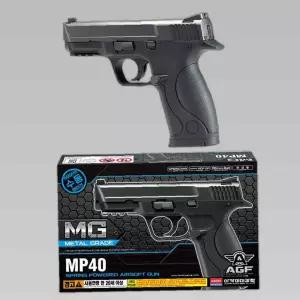 아카데미 MP40 메탈 그레이드 에어건