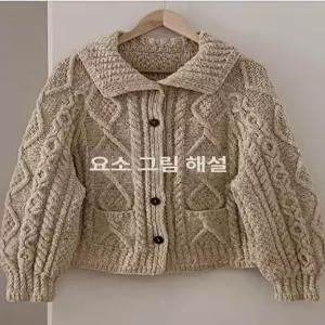 가디건 빅사이즈 가을 아우터 루즈핏 긴팔 V넥 두꺼운