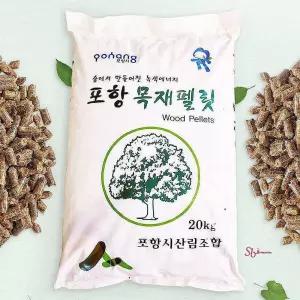 국산대용량 펠릿 20kg 난로 화목 연료yza865