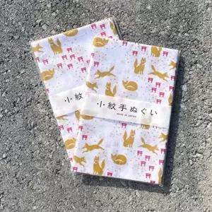 일본 전통 매력적인 가벼운 여름 테누구이 수건-WFIK7UX