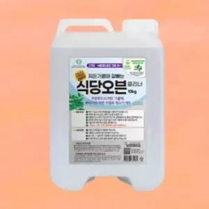 보현채우미 식당오븐 클리너 첫세트 10kg 자연퐁 우수한세정력 주방후드청소