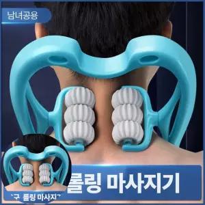 목안마기 목 어깨 마사지 기구 6구 골프공 롤링 수동 마사지기