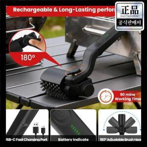 [호환] 전동 바베큐 클리너 브러시 무선 스테인리스 그릴 야외 스팀 청소 액세서리