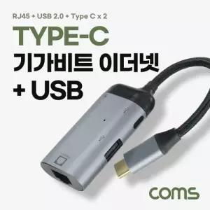 USB 3.1(C) 기가비트 이더넷 USB C타입 WD7C808