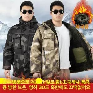 남성 위장 코튼 군복 방한복 빅사이즈 낚시 팬츠 방한바지 멀티 군용 조거 카고바지 조깅