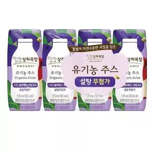상하목장 유기농주스 사과블루베리케일 125ml (4팩)