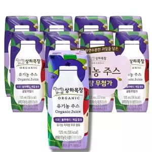 상하목장 유기농주스 사과블루베리케일 125ml (8팩)