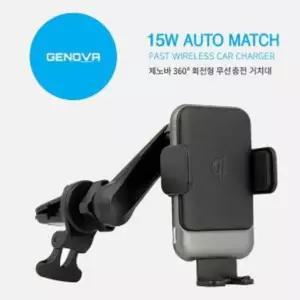 자동차 충전기 360도 회전형 무선 충전 거치대