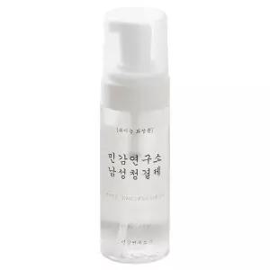 민감연구소 남성청결제 1개