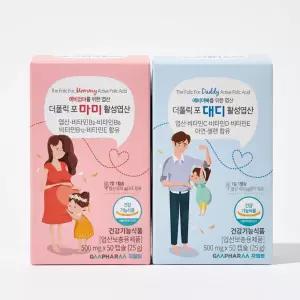 지엠팜 더폴릭포마미 100일분 대디 활성엽산 100일분 총 200일분