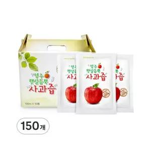 영주햇살듬뿍 사과즙 100ml 150개 선물세트 명절 추석 부모님 친정 설날