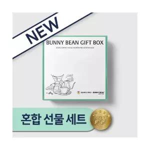 색다른 커피 클로로겐산 차 혼합 선물세트 티타임 파인다이닝 샌드위치 카페 모임 카페인