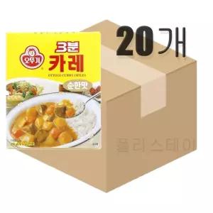 오뚜기 3분 카레 순한맛 200g x 20개 (원산지_상세설명에 표시)