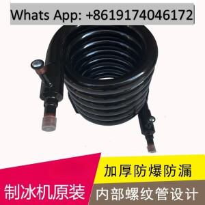 제빙기 수냉식 응축기 에어컨 케이스형 라디에이터 0.5 1 1.5 2 3 5 6P h p