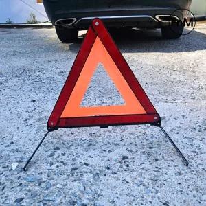 자동차 비상용 안전삼각대 접이식 사고방지 야간 반사판 용품