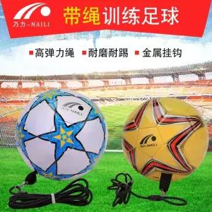 줄달린 축구공 연습용 트래핑 키커볼 센스볼 축구 방수 연습