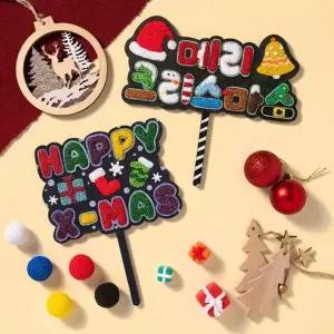 [알티피아]크리스마스토퍼 칼라 만들기