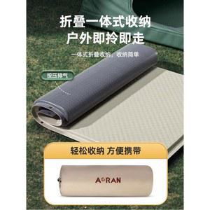 야외 캠핑 방수 A형 1 에어 등받이 차박캠핑용 에어쇼파 클라이밍 46 9cm 40홀