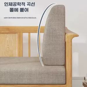 단단한 등받이 쿠션 베개 허리 메모리폼 삼각 스폰지 린넨 등 고밀도