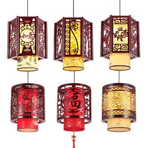 홍등 갓등 LED 전등 연등 레스토랑 이자카야 빨강 대만 적색광 방수 정원장식등