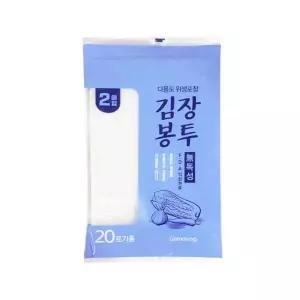 대형비닐 296YWZ20 김치포장지 김장봉투 특대 2매