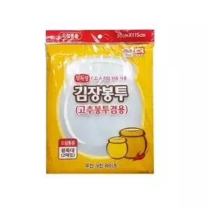 김장봉투 262BJW54 왕특대 2매 대용량포장비닐 김치봉투 대형봉투