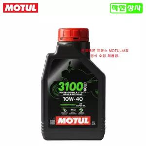 [정품] 모튤 3100 10W40 합성유 스쿠터 바이크 엔진오일