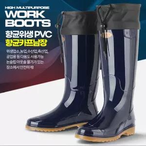 낚시장화해루질장비 갯바위 선상 민물 향균 카프 부츠