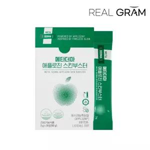 메타더마 피부보습 애플로진 스킨부스터 풋사과 농축분말 개별인정형원료