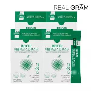 메타더마 피부보습 애플로진 스킨부스터 풋사과 농축분말 개별인정형원료