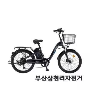 삼천리 2026 24 팬텀시티 PAS/스로틀 시티형 여성용 전기자전거