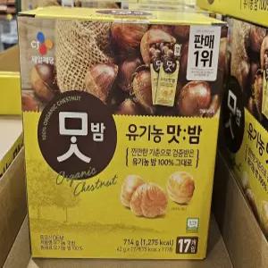 코스트코 CJ 맛밤 42g 단밤 약밤 17개