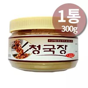 국내산 쥐눈이콩 청국장 가루 100% 국산콩 청국장 분말 300g 1통