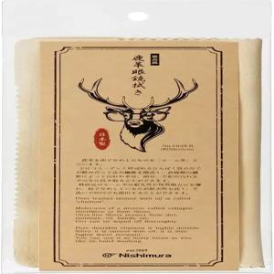 샤모아 (디어스킨 안경 천) 7.9 x 인치 (20 20 cm)