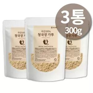국산콩 청국장 분말 100% 냄새안나는 청국장 가루 300g 3통