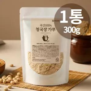냄새안나는 청국장 가루 국산콩 청국장 분말 100% 300g 1통