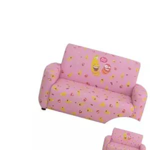 영유쇼파 아이들 휴식 공간으로 참 좋은 2인용 유아소파