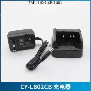 호환  2025 해상 VHF 무전기 CY-VH02 휴대용 무선 핸드셋 호스트 CCS