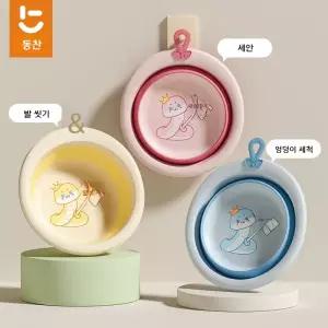 신생아 아기 기저귀 갈기 발 씻기용 접이식 세면대 세트 3종 구성