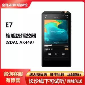 하이파이 오디오 플레이어 포터블 E7 발급 무손실 DAP