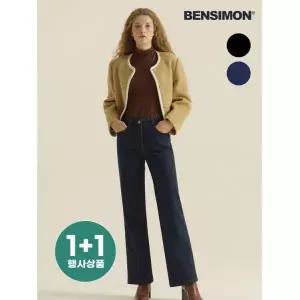 정품발송 벤시몽 여성 에뚜알 기모데님팬츠 1+1 2종세트 370501