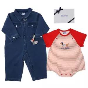 [갤러리아] (압소바26년.말띠출산백일돌아기외출우주복)줄리앙워크맨우주복세트(A11-22105)