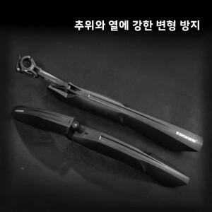 산악 자전거용 확장형 와이드 머드가드 방수 장비 트렉 및 메리다 범용 클립온 설치
