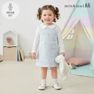 [밍크뮤] 샤를뮤 트위드 원피스SET_IV