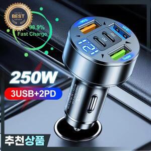 차량용 충전기 250W 5포트 고속 충전 PD QC3.0 USB C 휴대폰 어댑터 아이폰 삼성 호환 화웨이 샤오미용 전