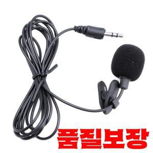 휴대 전화 PC 노트북 유선 마이크 스피커 옷깃 3.5mm 미니 라 발리에 클립