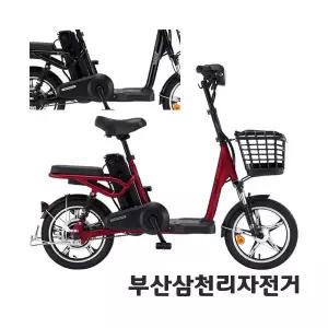 삼천리 2026 16 팬텀 베스티아 플러스 여성용 시티형 전기자전거